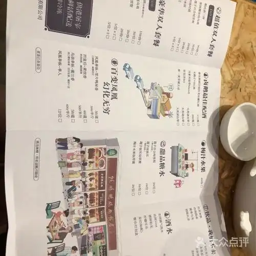 陈鹏鹏·金奖卤鹅图片-北京潮汕菜-大众点评网