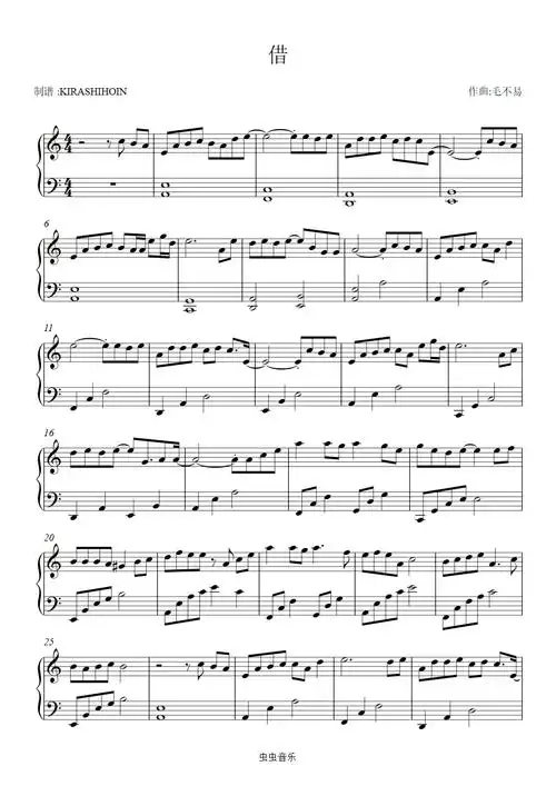 借钢琴谱_c调独奏谱_毛不易_钢琴独奏视频_原版钢琴谱_虫虫钢琴|钢琴