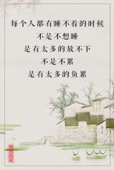 心累压抑憋屈的图片