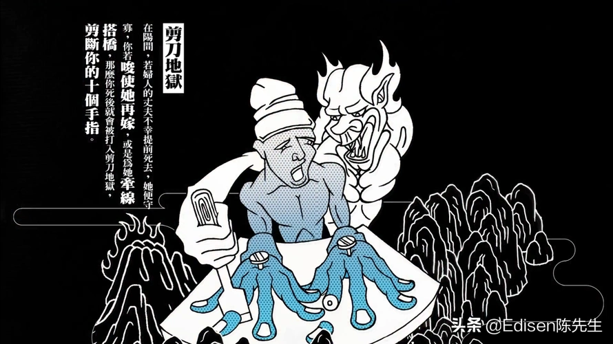 下地狱的规则,可能人人都无法逃脱