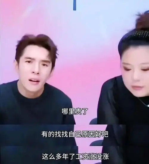 让百度蒸发60亿,出身被扒,地位已不保|疯狂|离职|李佳琦|胡锡进_网易