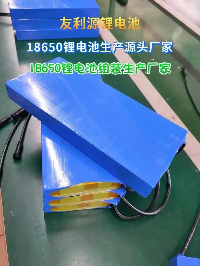 18650锂电池组装方法.#18650锂电池组装方法 186 - 抖音