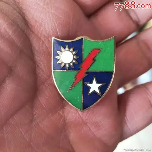 铜珐琅徽章国民党党徽