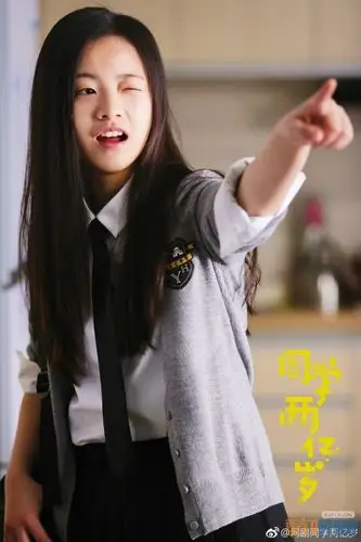 同学两亿岁角色介绍