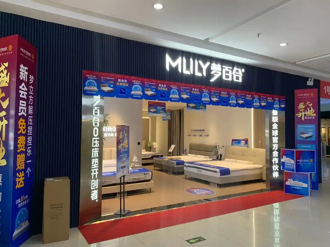 梦百合正定金河店开业啦.梦百合正定金河店开业啦[烟花][烟花 - 抖音