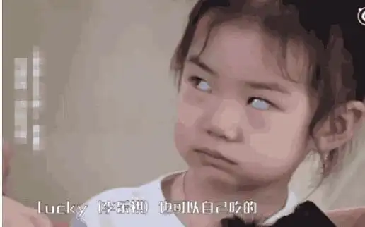 lucky吃醋对李承铉翻白眼, 成新晋表情包, 网友: 是戚薇女儿无疑了