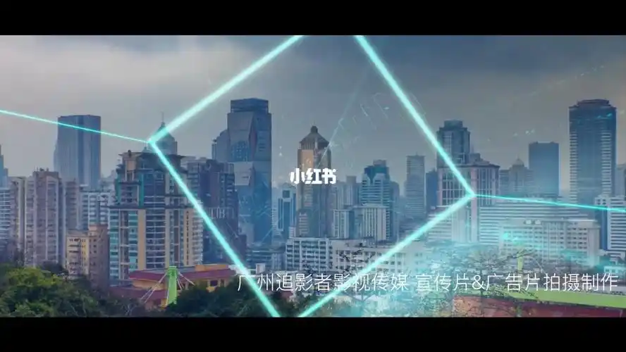 光伏科技公司宣传片