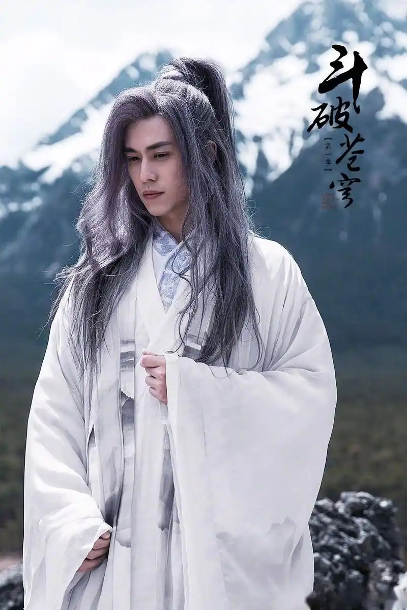 电视剧《斗破苍穹》定档0903发布定档海报和剧照莫欺少年穷,等你来