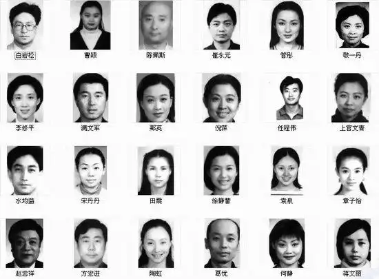 明星们随岁月流逝而过的黑白本色证件照