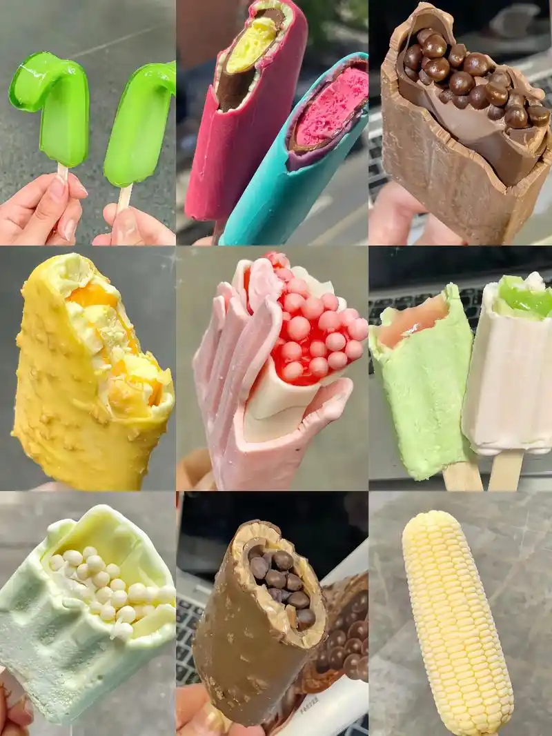 艾特ta给你买网红雪糕90夏日限定.