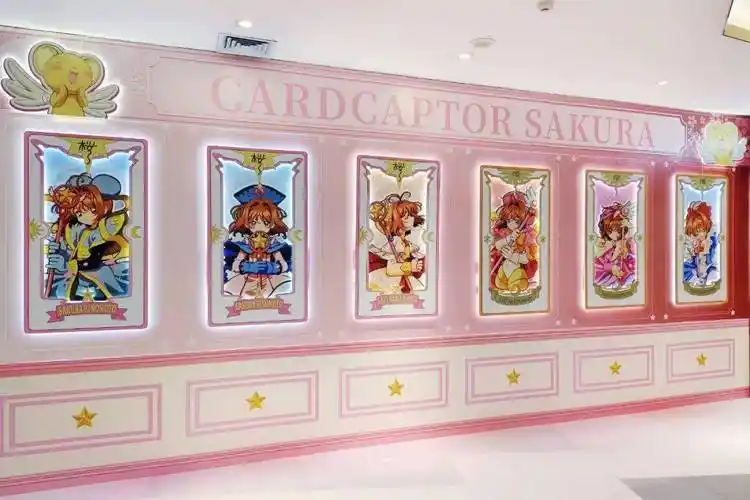 【魔卡少女樱】探店分享来啦~_主题_周边_禁言