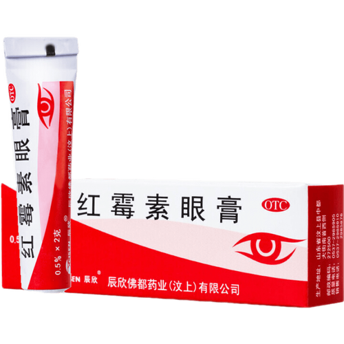 辰欣红霉素眼膏052g1支用于沙眼眼睑缘炎及眼外部感染1盒