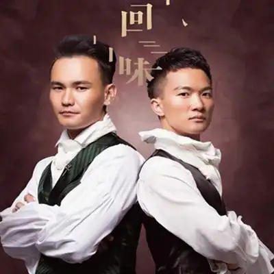 【图】周深李维组合亮相 俩人的天籁之音惊艳众人