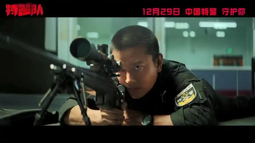 贾乃亮,金晨主演警匪片《特警队》定档12月29日