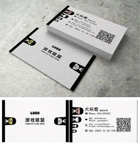 创意游戏名片