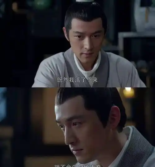 4分的好成绩,可想而知在当时是多么不同凡响的一部电视剧,而对于胡歌