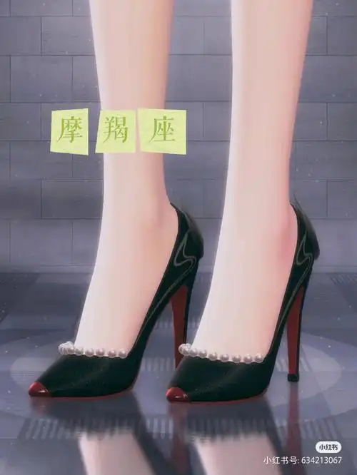 十二星座专属高跟鞋     上    第一篇