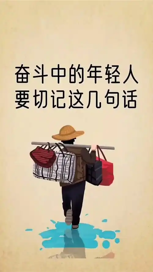 奋斗中的年轻人加油! @{uid:1502349662339070,nick:经�%