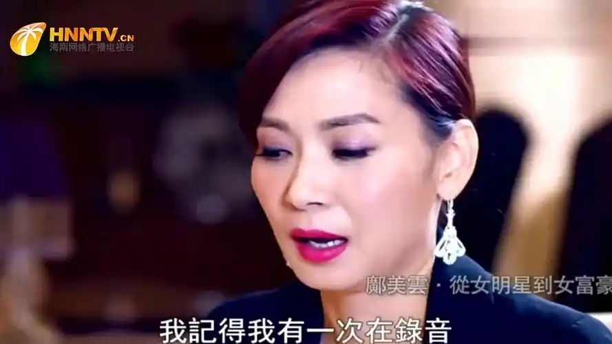 从女明星到女商人邝美云对演唱事业毫不怀念