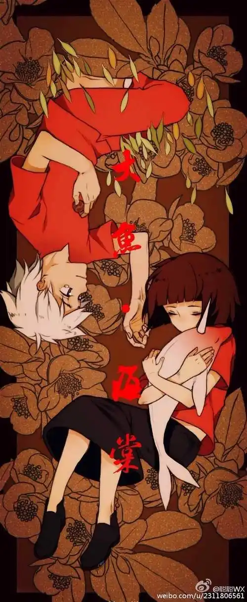 来源见水印侵删大鱼海棠椿湫鲲