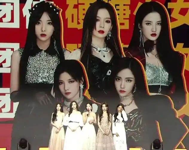 101,r1se,tfboys等多个人气团体,成为了这次的最优团体,看来硬糖少女