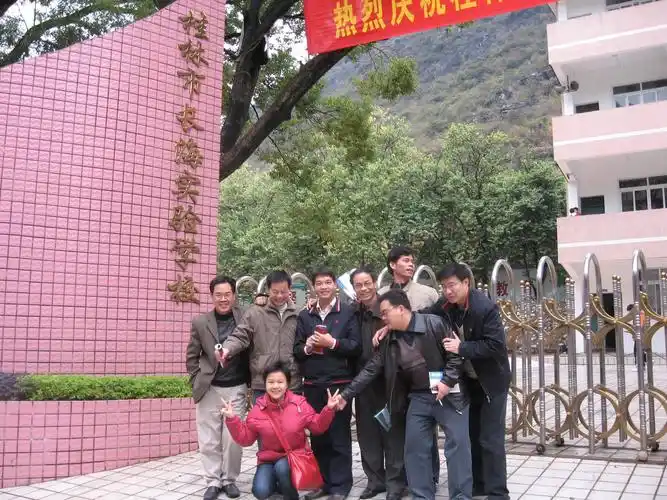 2007年12月21日到桂林东海实验学校上课照片