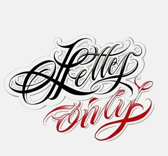 花体字字母界的天花板