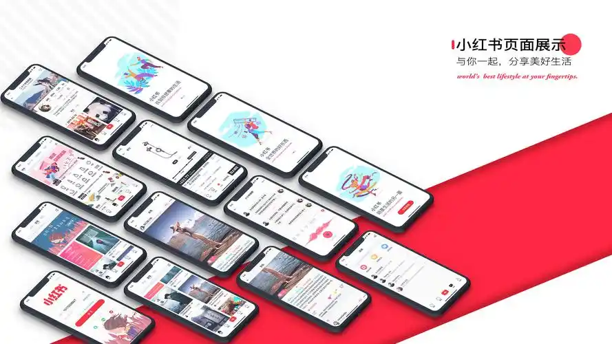 小红书改版|ui|app界面|肉肉的布朗熊_原创作品-站酷zcool