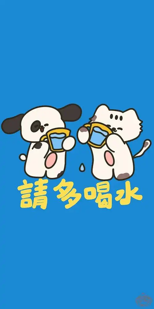 求一张提醒喝水的壁纸