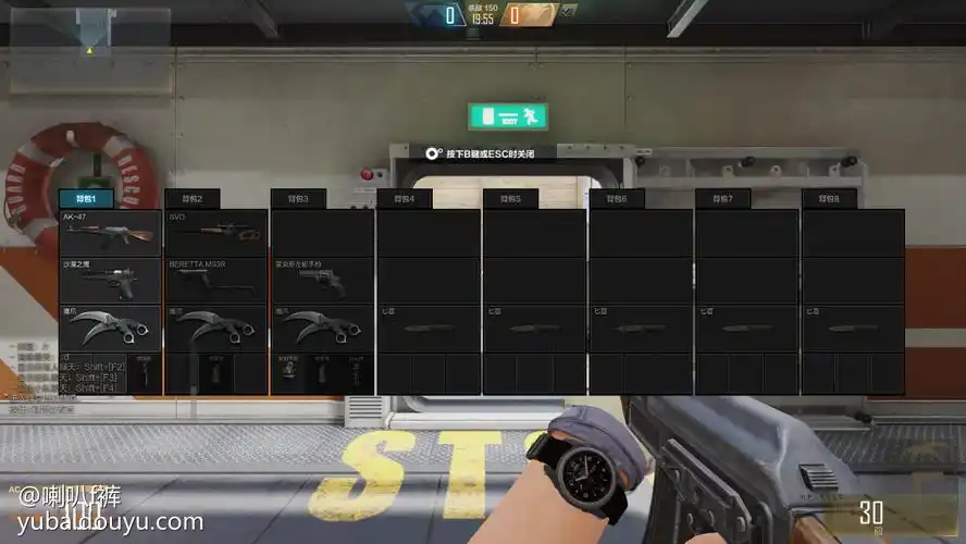 不同玩家背包装配了什么武器?_穿越火线高清竞技大区的鱼吧_斗鱼鱼吧