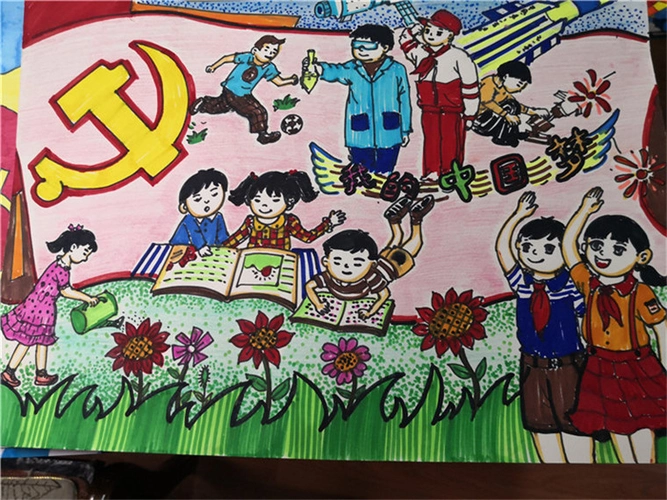 安徽黄山:一片红心"童"向党 红色基因代代传