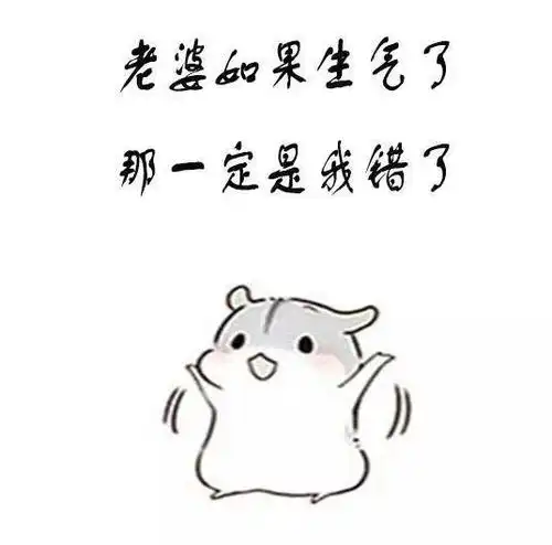 套路老婆表情包,男人撒娇起来,就没有女人什么事了