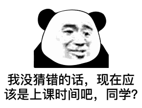 熊猫头表情包搞笑沙雕实用