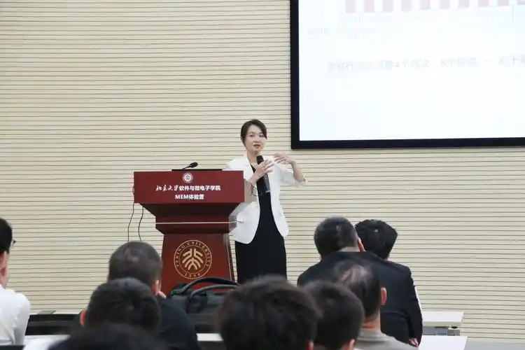 北京大学软件与微电子学院