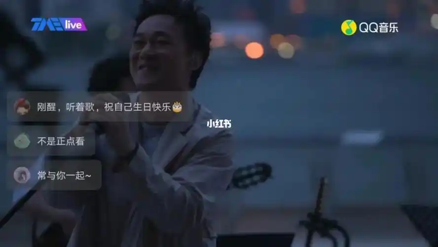 我也想要一条全是陈奕迅歌词的评论区