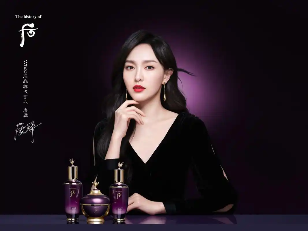 whoo后官宣唐嫣成为品牌代言人共谱无龄时光雅颂