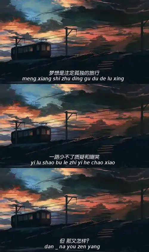 三宫格文字控励志