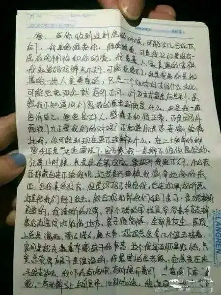 女孩遭继父性侵10年自杀 留遗书望生父照顾妈妈