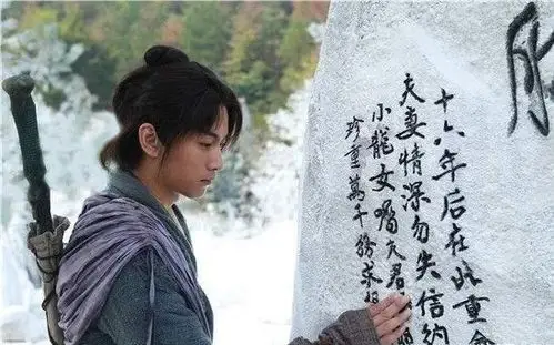 断肠崖前的杨过,看五大版本哪个最悲痛欲绝