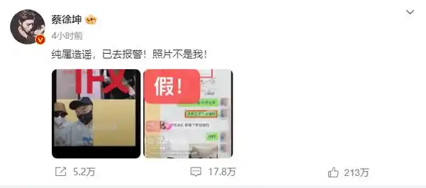 蔡徐坤回应风波后,粉丝放其吸烟照比烂,42家商务代言暂未受影响