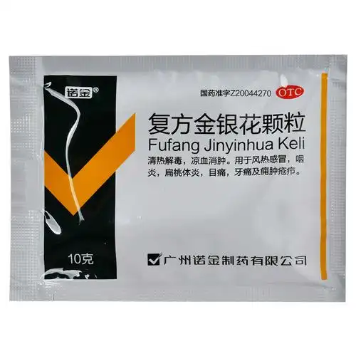 *诺金 复方金银花颗粒 10g*10袋8269