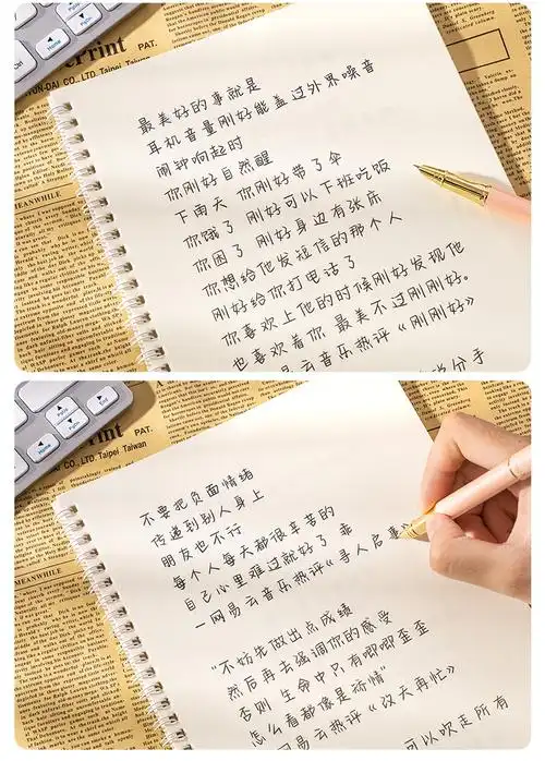 字帖初中生高中生加分抖音网红神仙字体楷 奶酪体3本装【橙柒-蓝芙