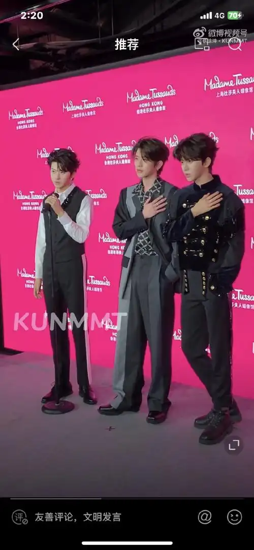 三个蔡徐坤合照##蔡徐坤乘3