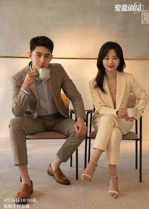 林更新林更新谭松韵1