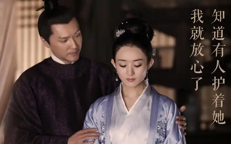 《知否知否应是绿肥红瘦》赵丽颖冯绍峰图片壁纸