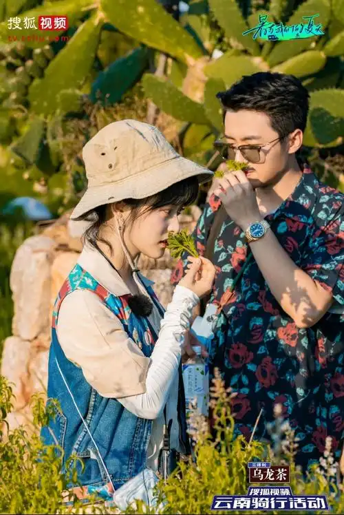 宝宝体质的gapweek##暑与我们的夏天2阵容官宣#曾舜晞,朱正廷,陈钰琪