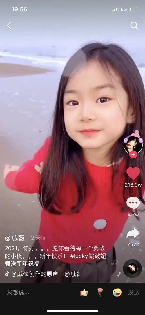 lucky和吴青峰的《崖上的波妞》好上头,已经单曲循.