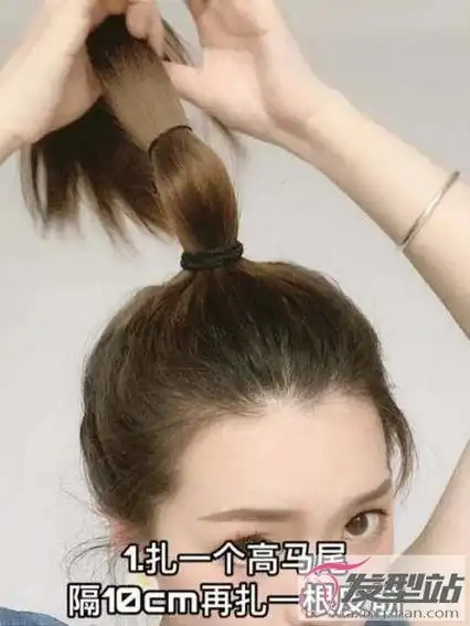 爱心丸子头怎么扎图解 头顶扎个爱心发型超迷人