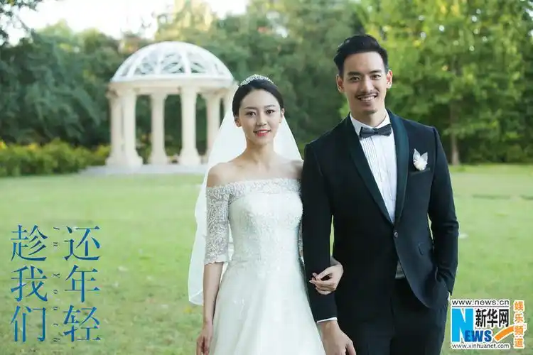 《趁我们还年轻》探班 张云龙乔欣互打满分好评