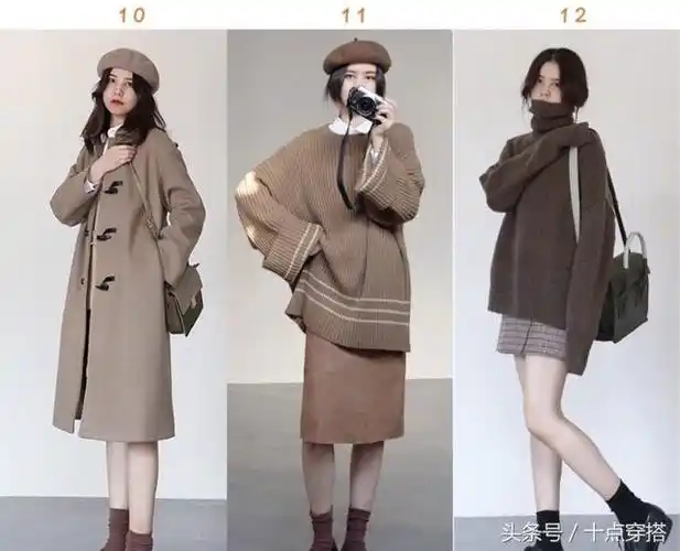 冬装潮流穿搭女装